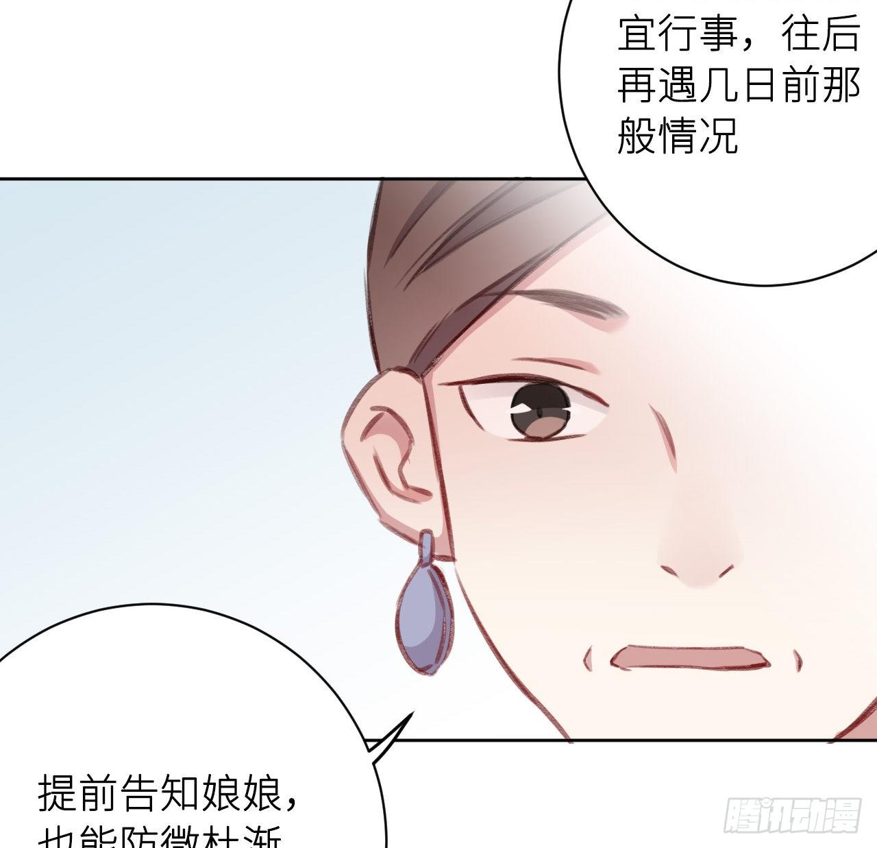 恕难从命55