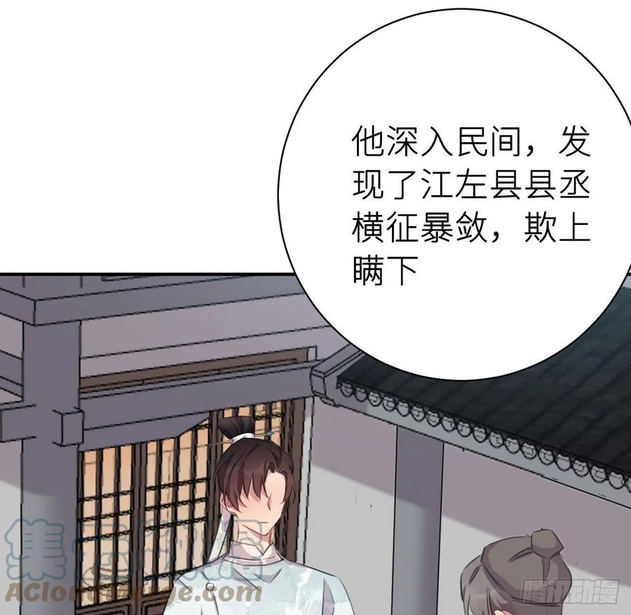 不过是半推半就36