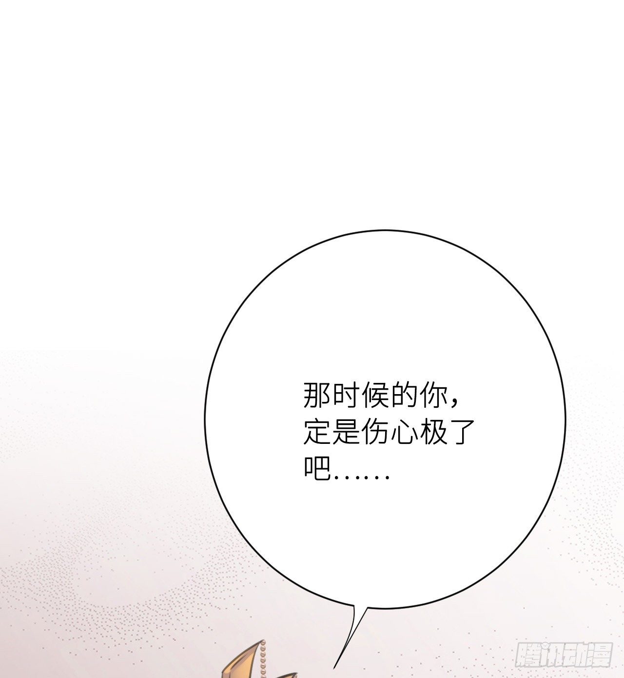 端倪63