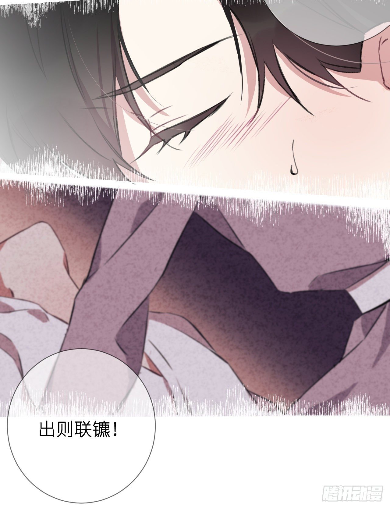 起居郎54