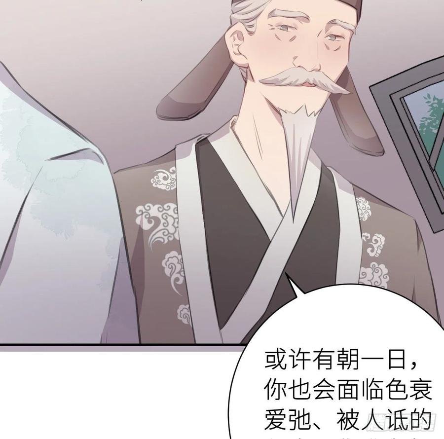 告诉他，你的心意35