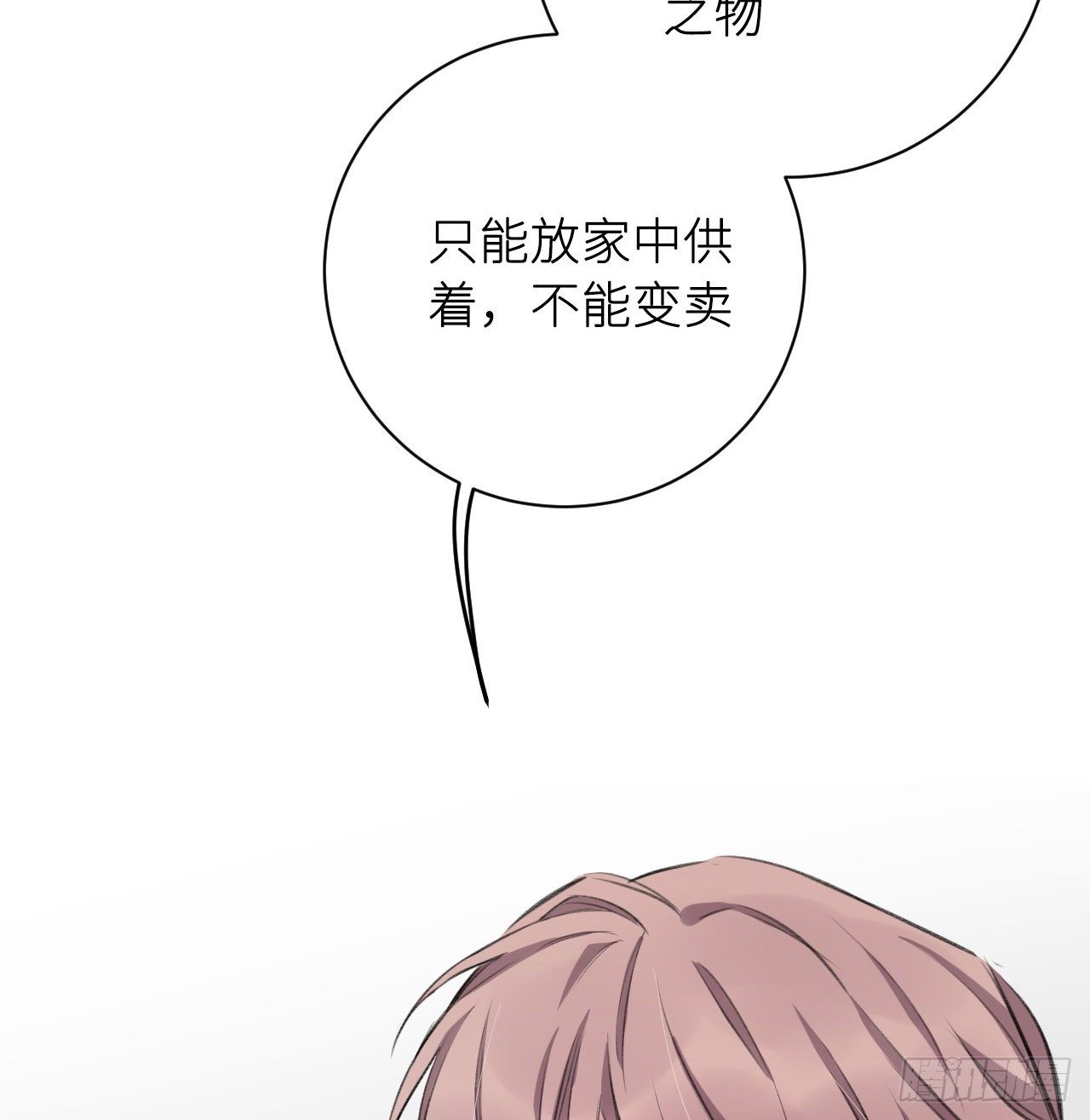 朕的兔子36