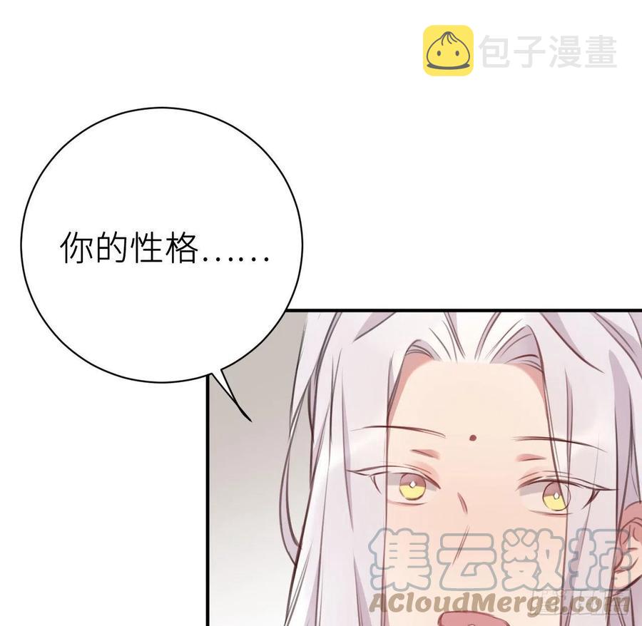 陛下晕倒了！3