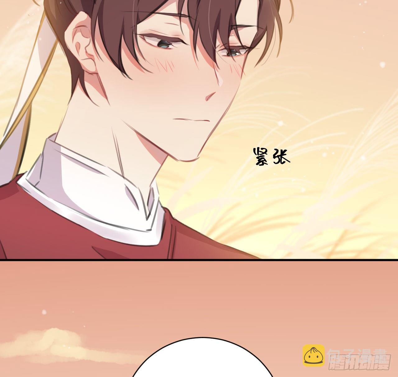 臣当负责52