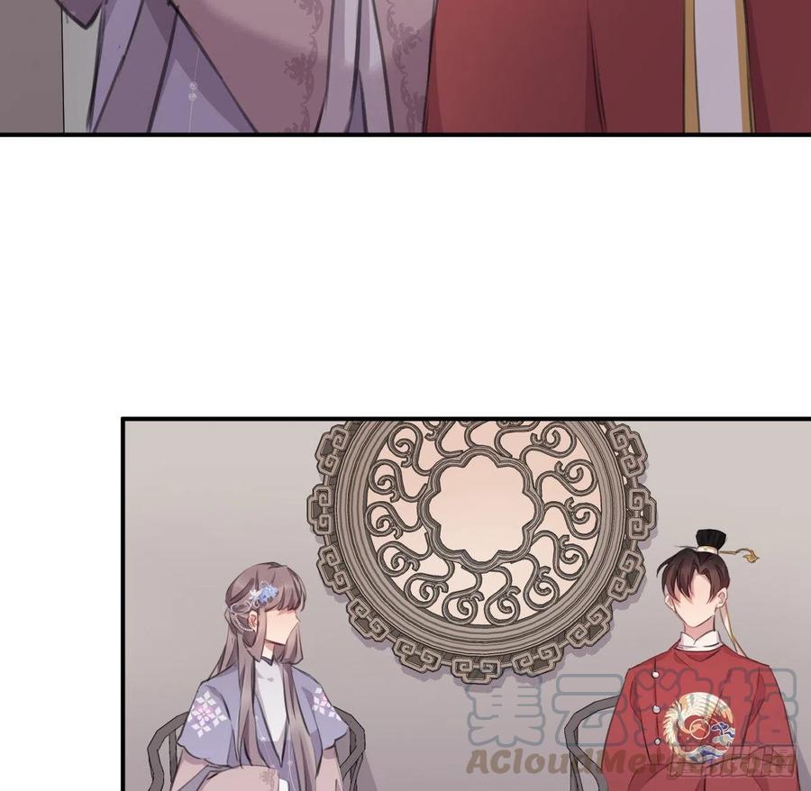 陛下有疾？45