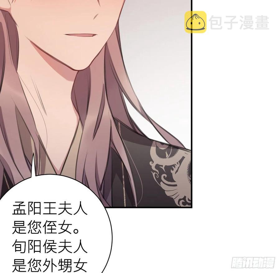 朕有疾，此生难愈41