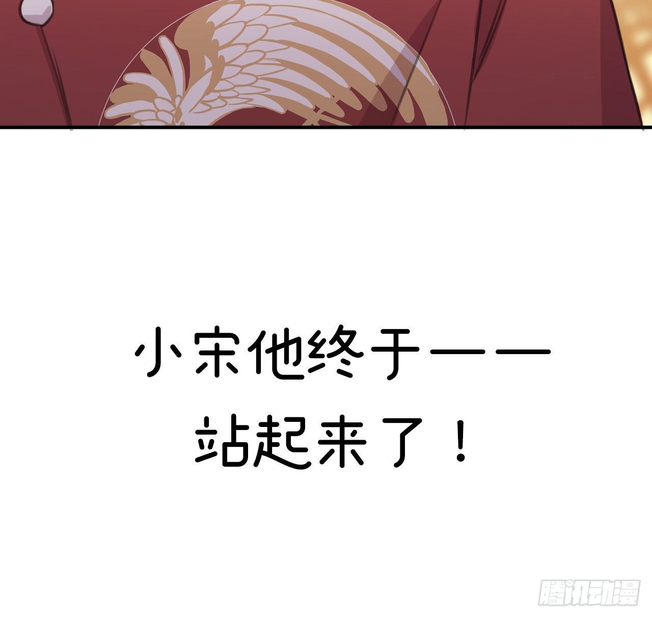 臣当负责58
