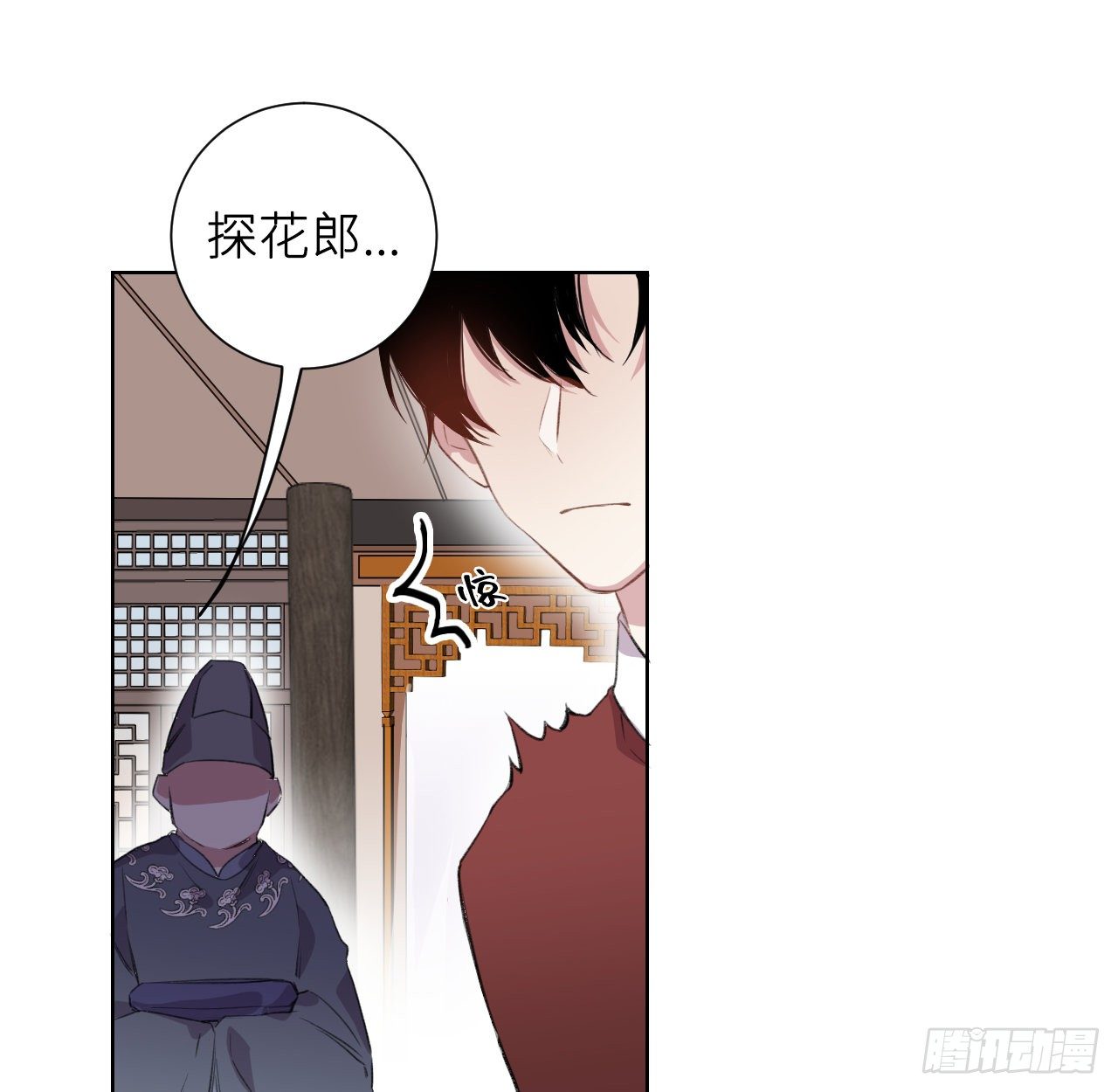 臣事君……不以礼！34