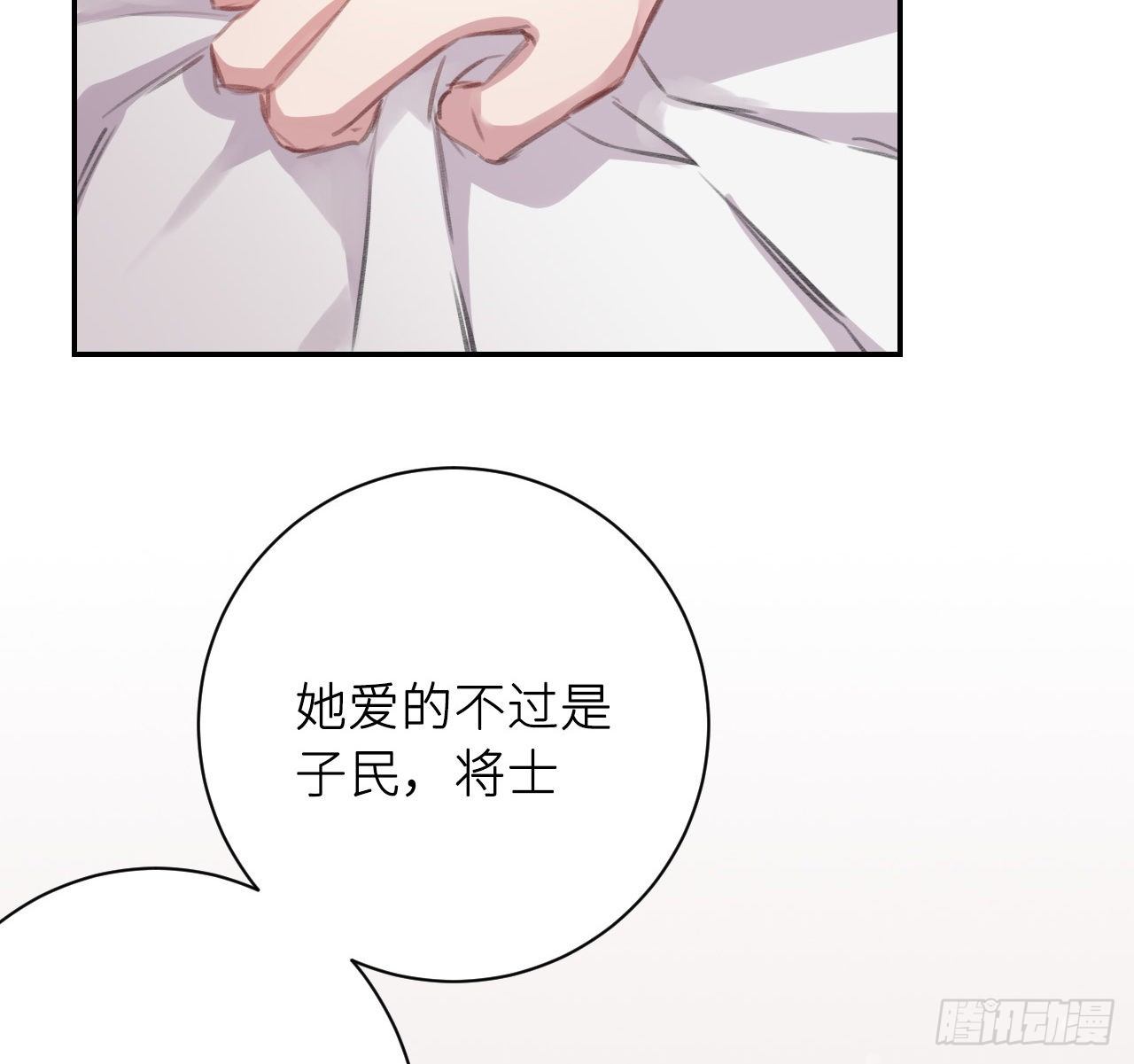 孤家寡人21