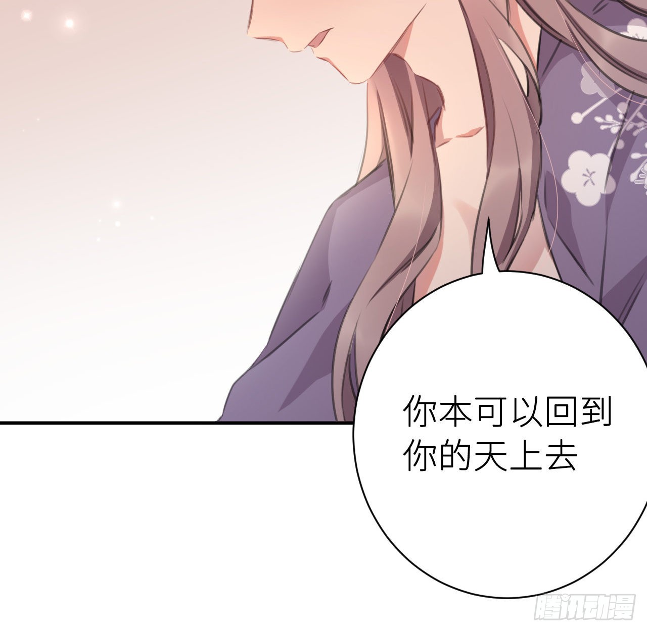 最终话：从此君王不早朝16