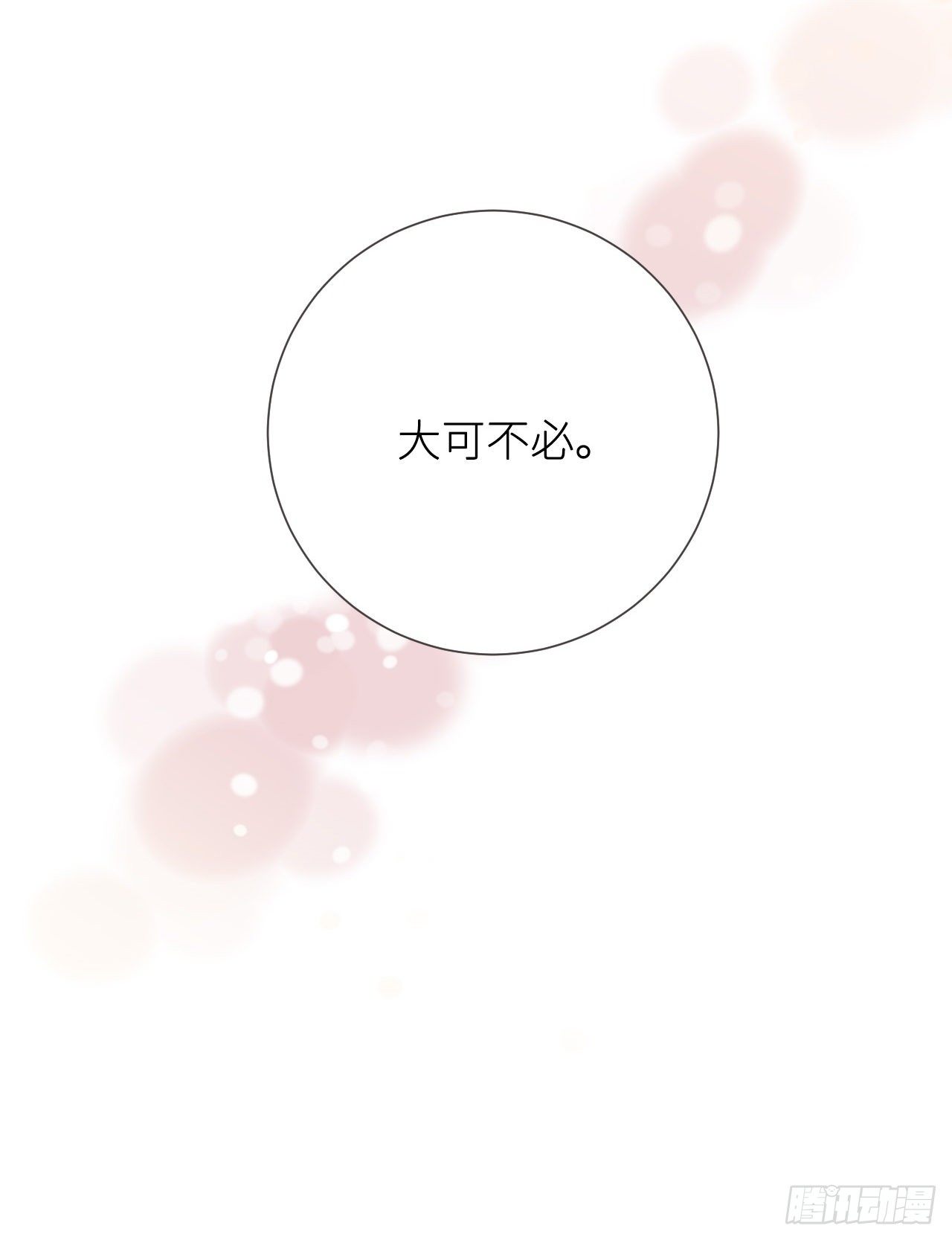 何日从君王30