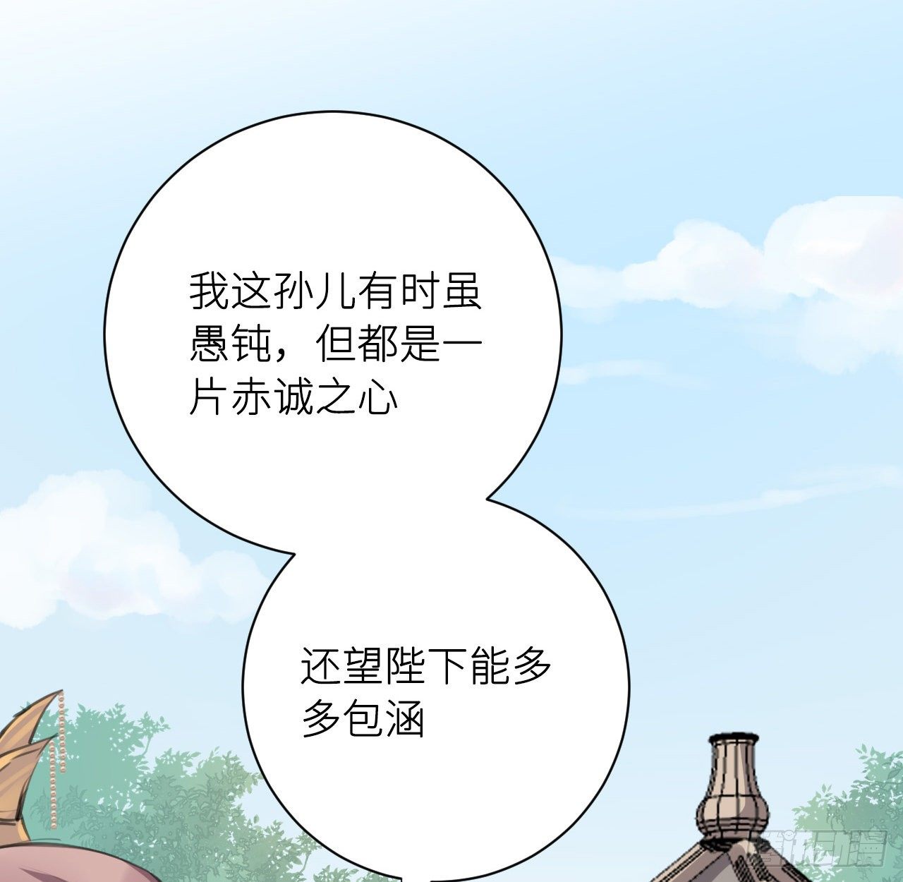 端倪18