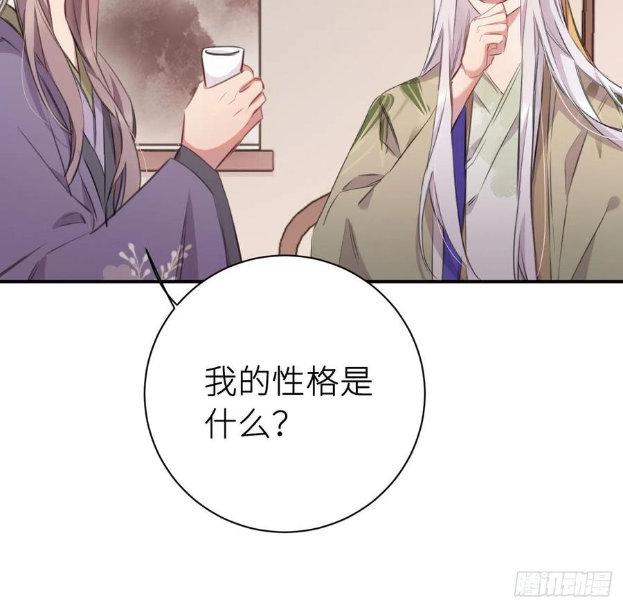 陛下晕倒了！2