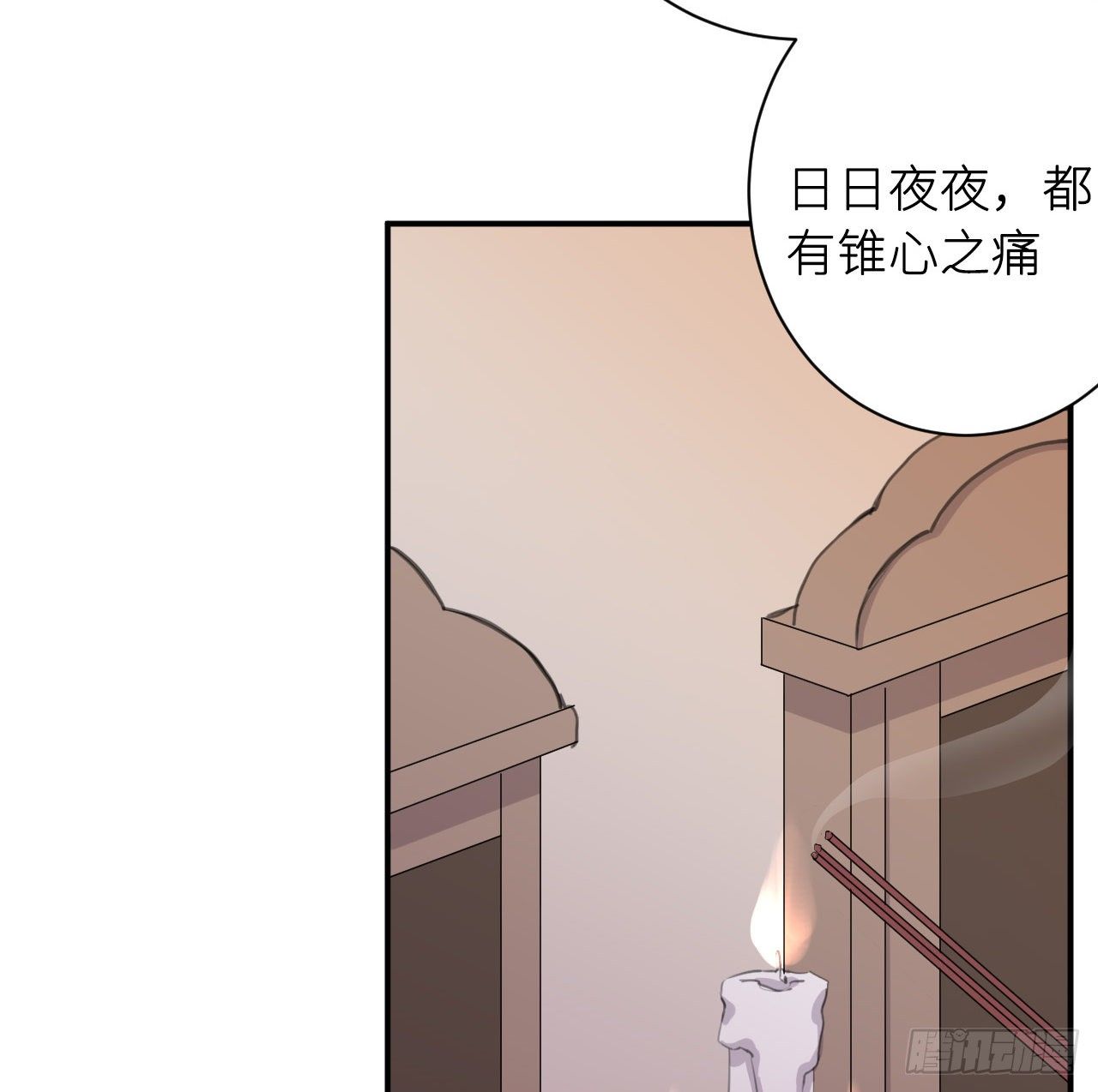 察觉心意6