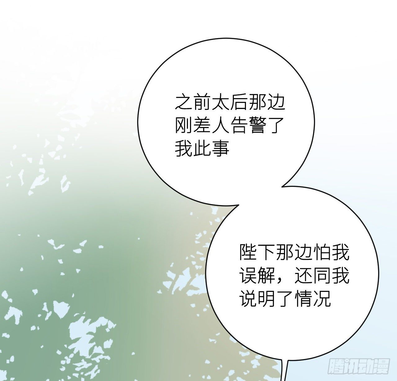 释然52