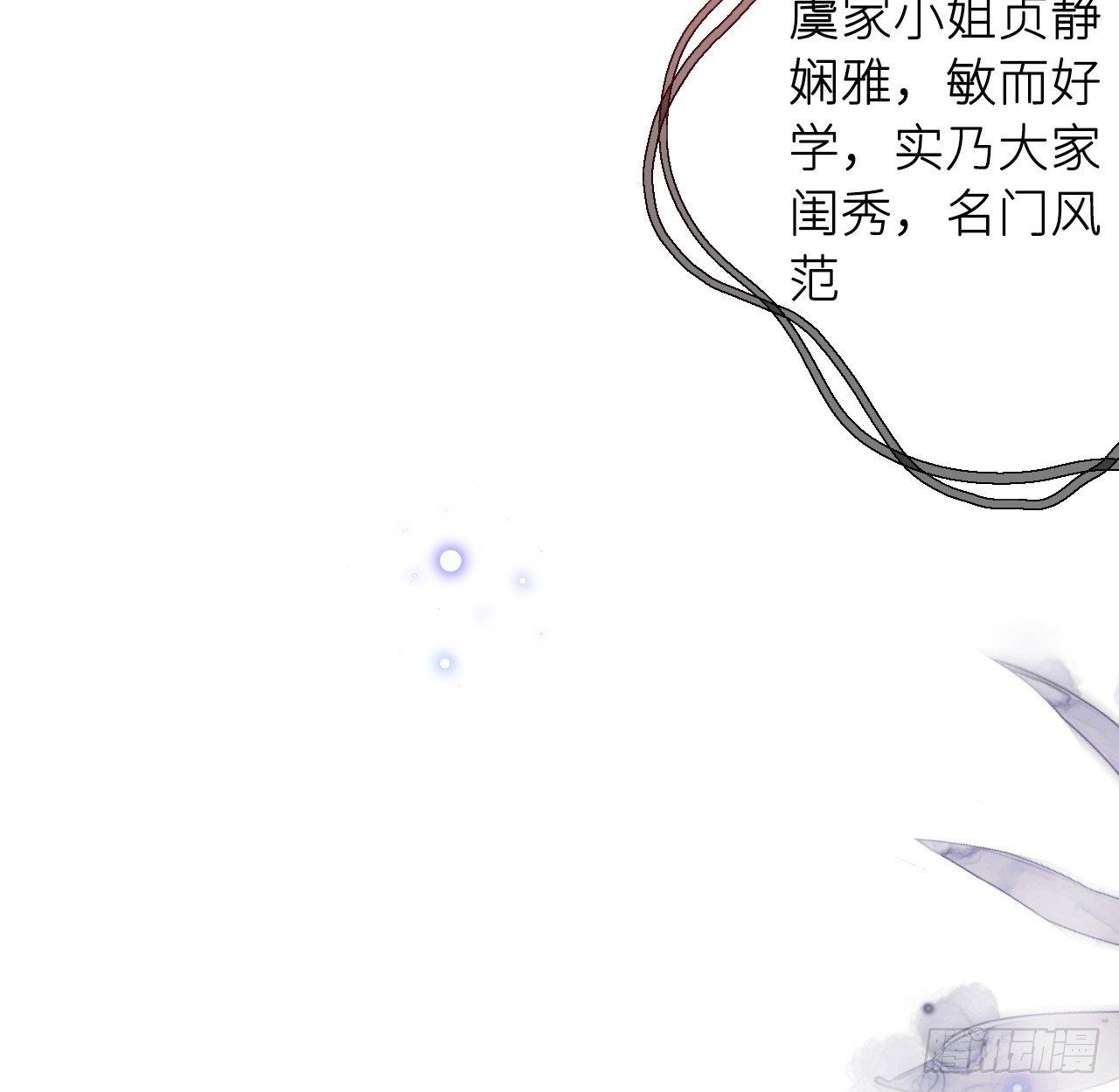 追随97