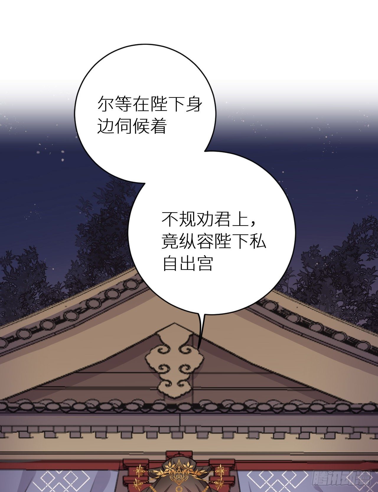罚25