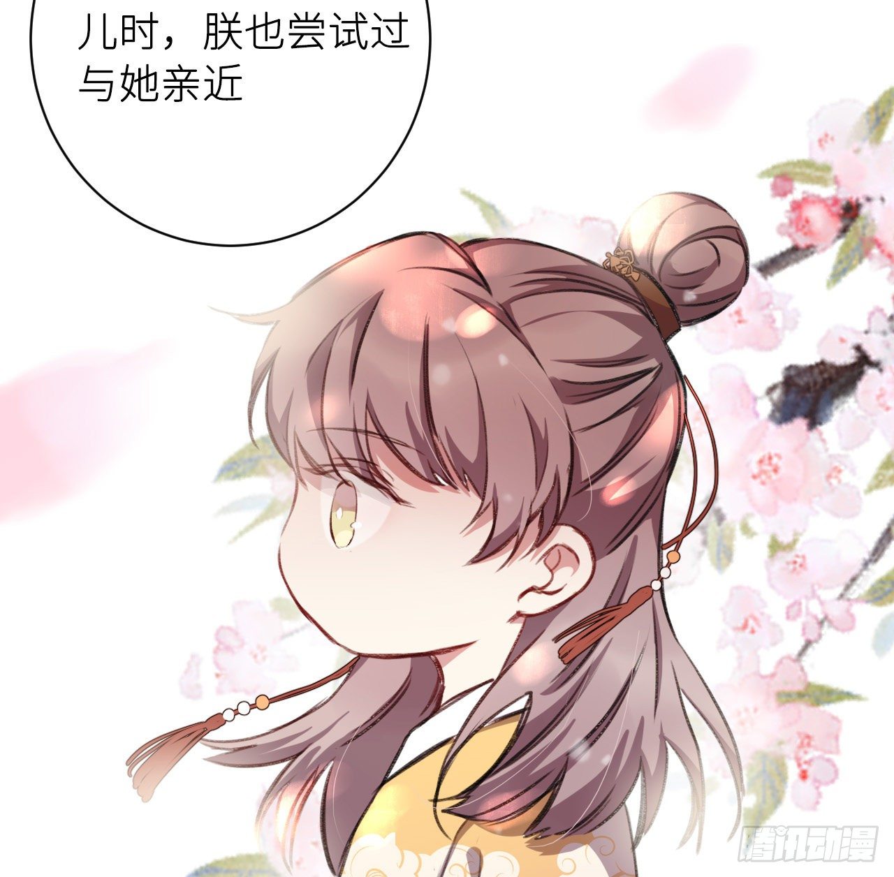 孤家寡人56