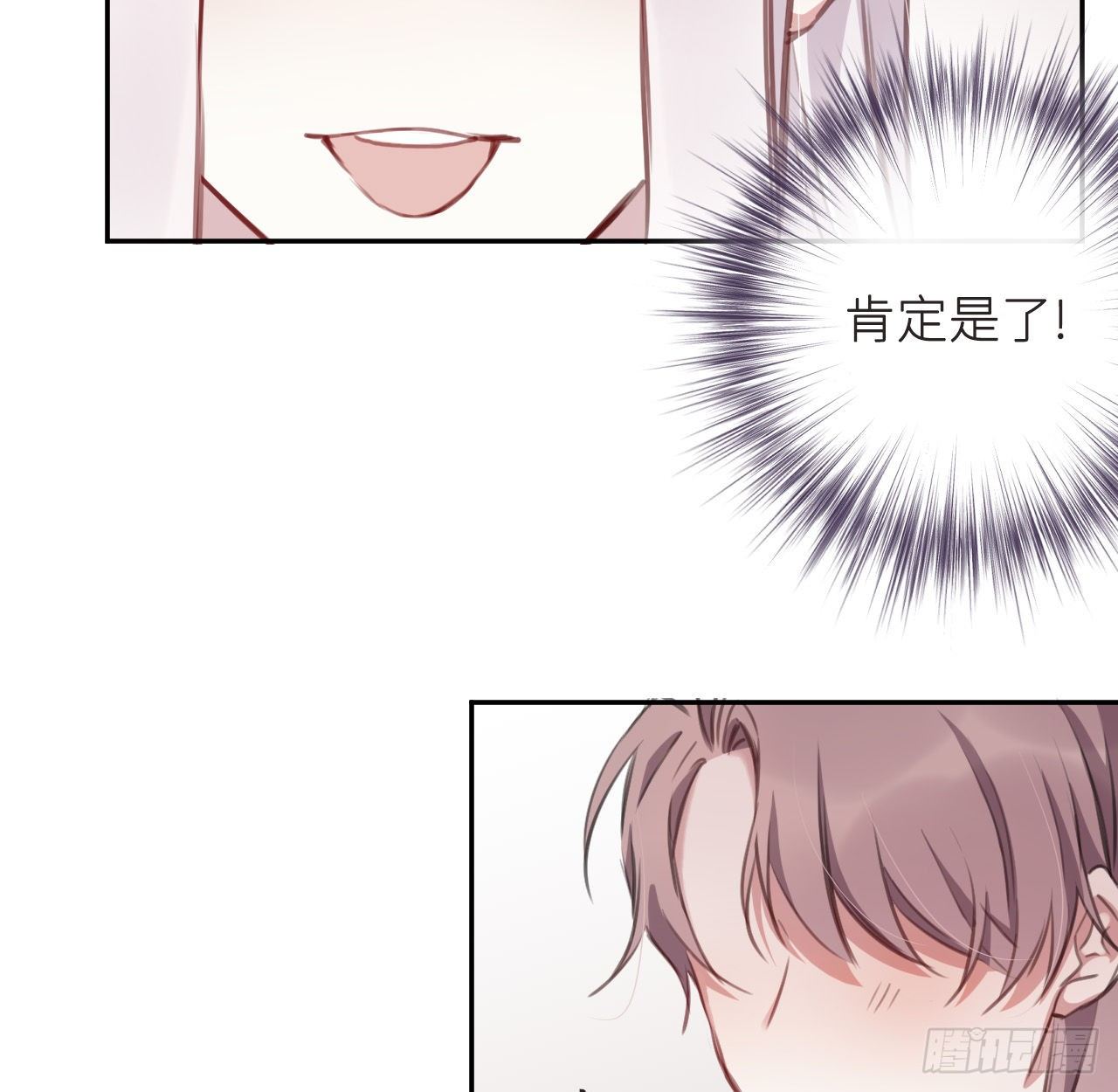 无需守株17
