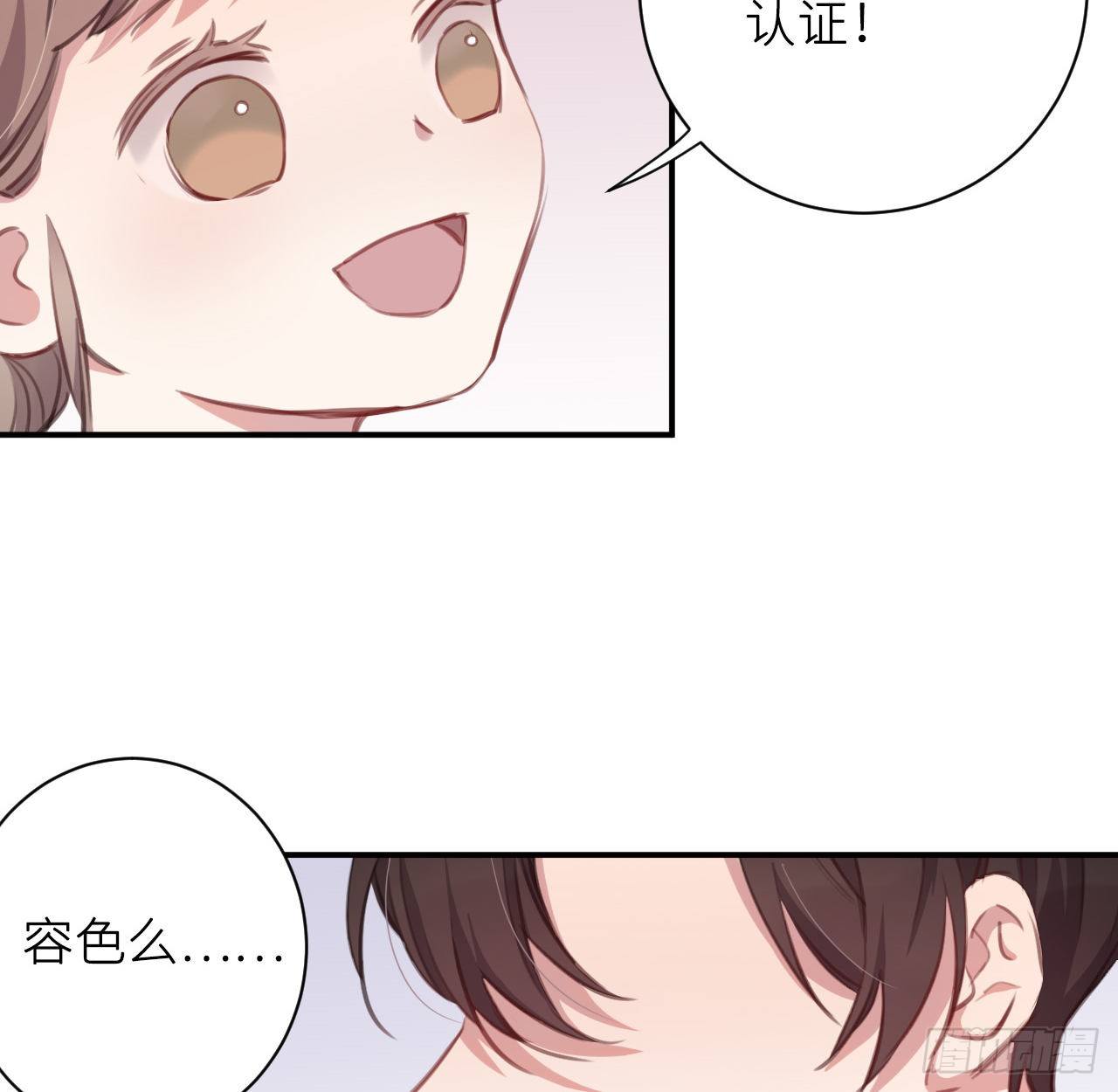察觉心意55