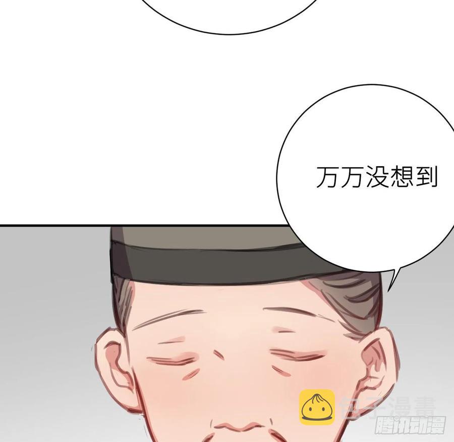 陛下晕倒了！22