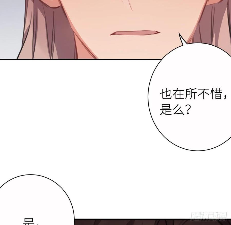 不必强求38