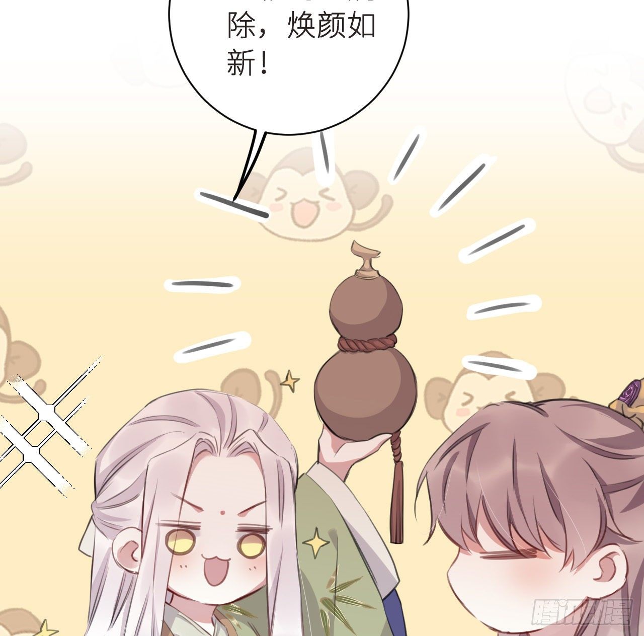无需守株23
