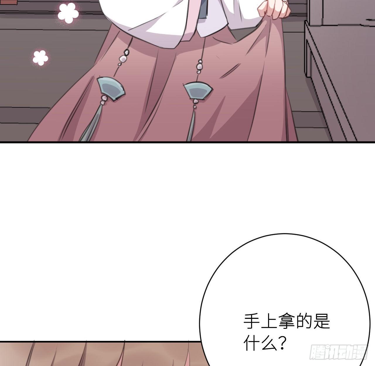 红鸾星动？20