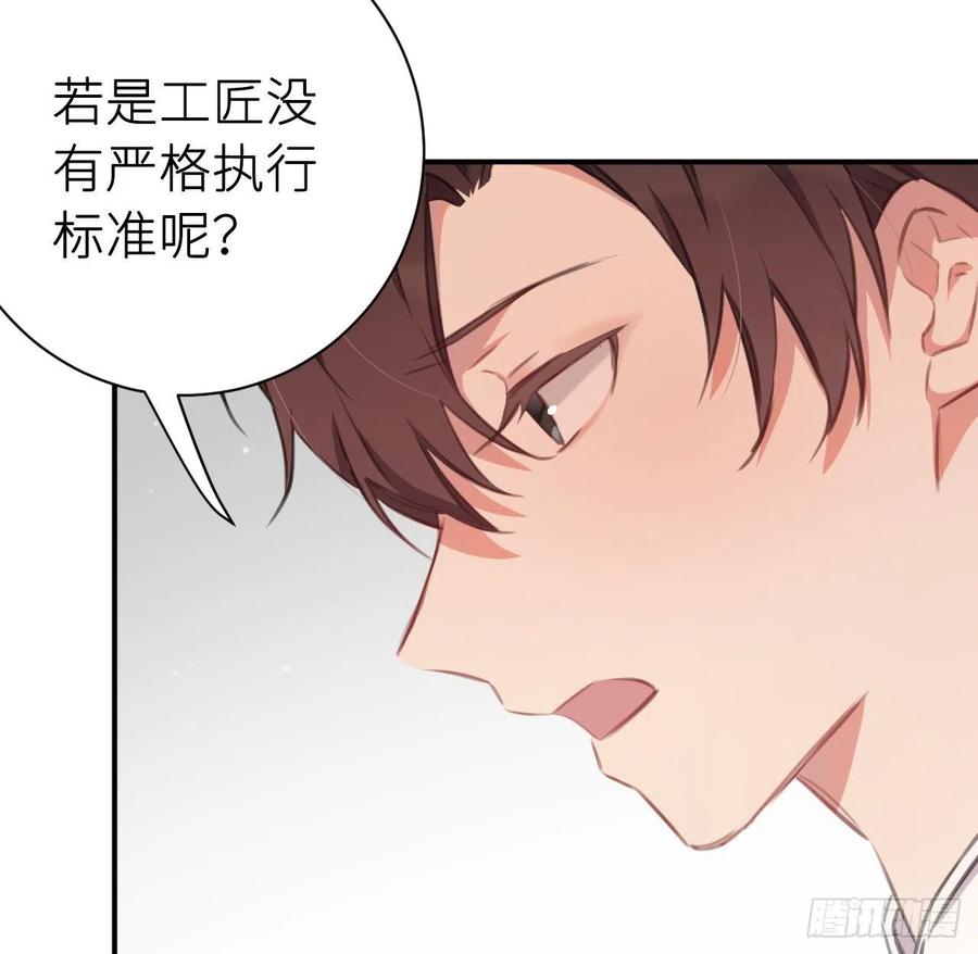 不负皇恩55