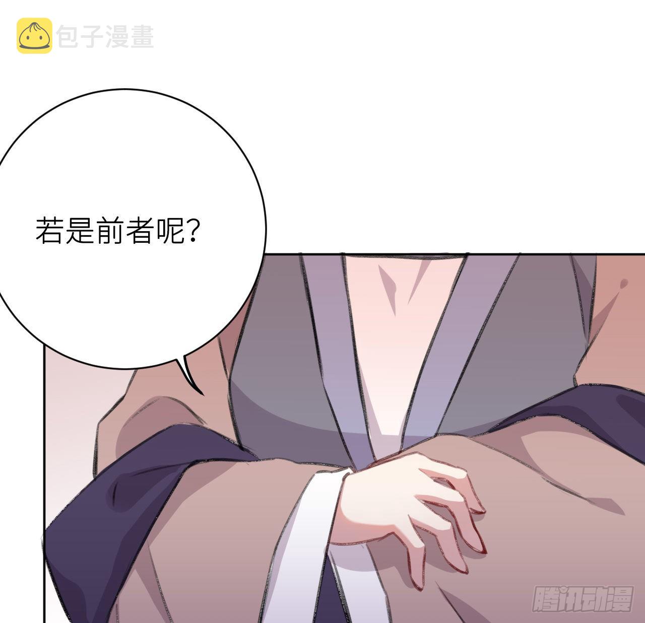 恕难从命60