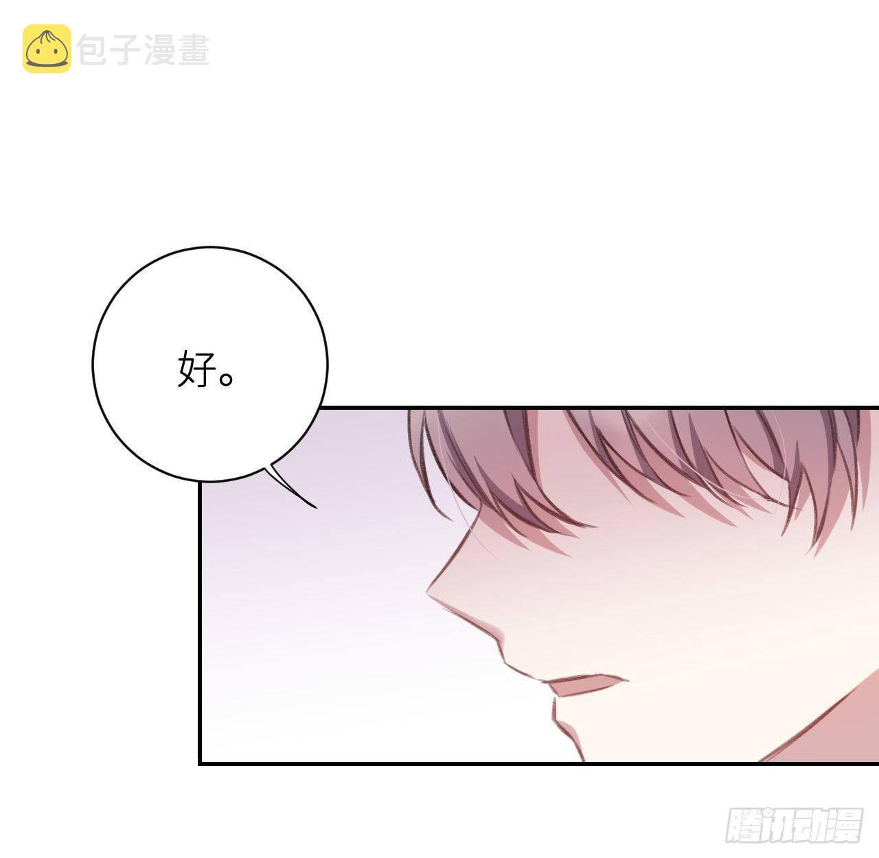 妥协21
