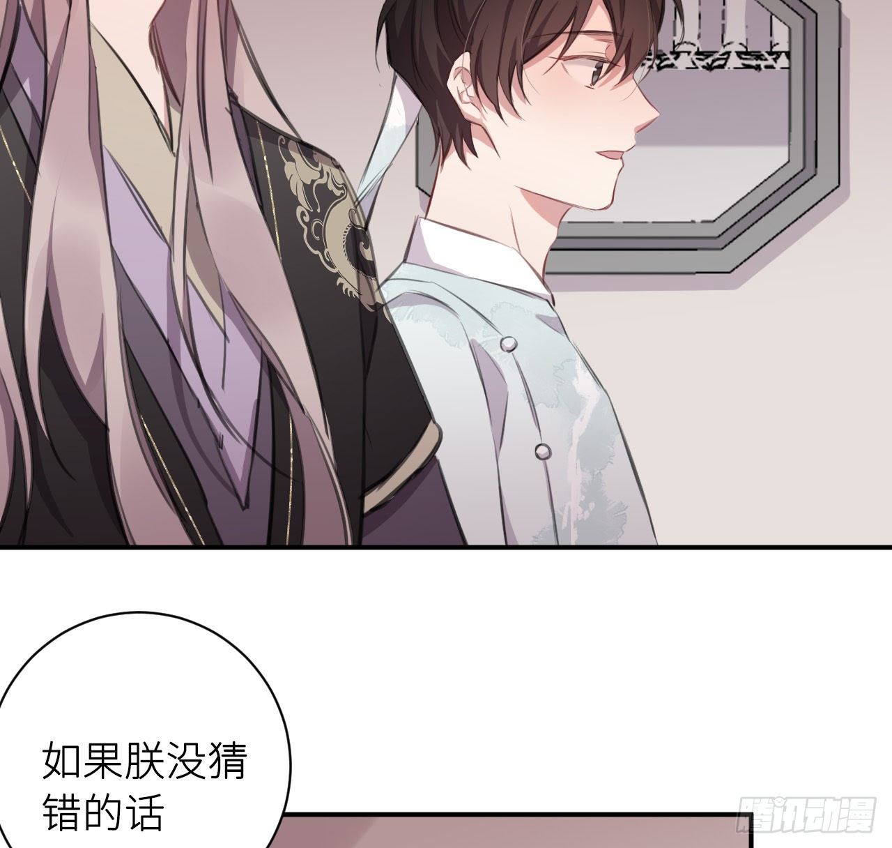 端倪34