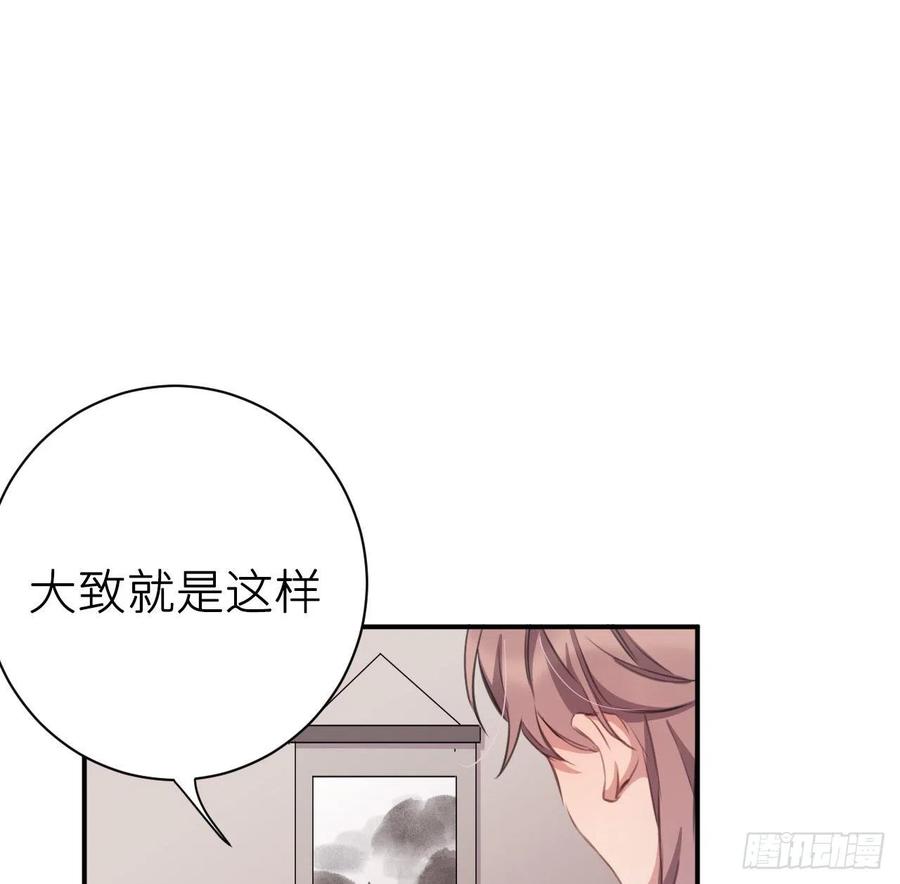 “犯罪”现场还原61