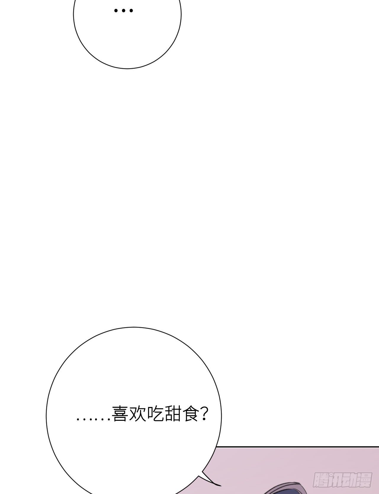 那一晚68