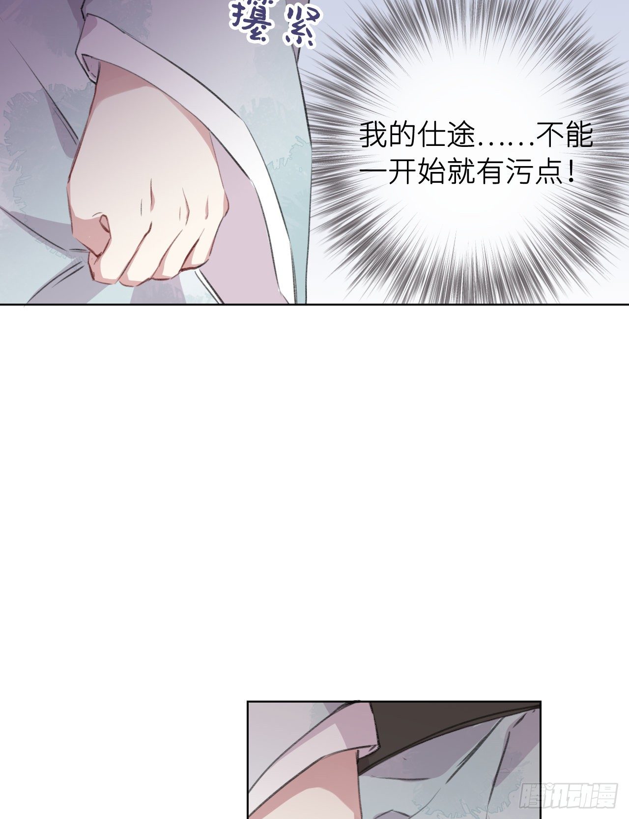 起居郎28