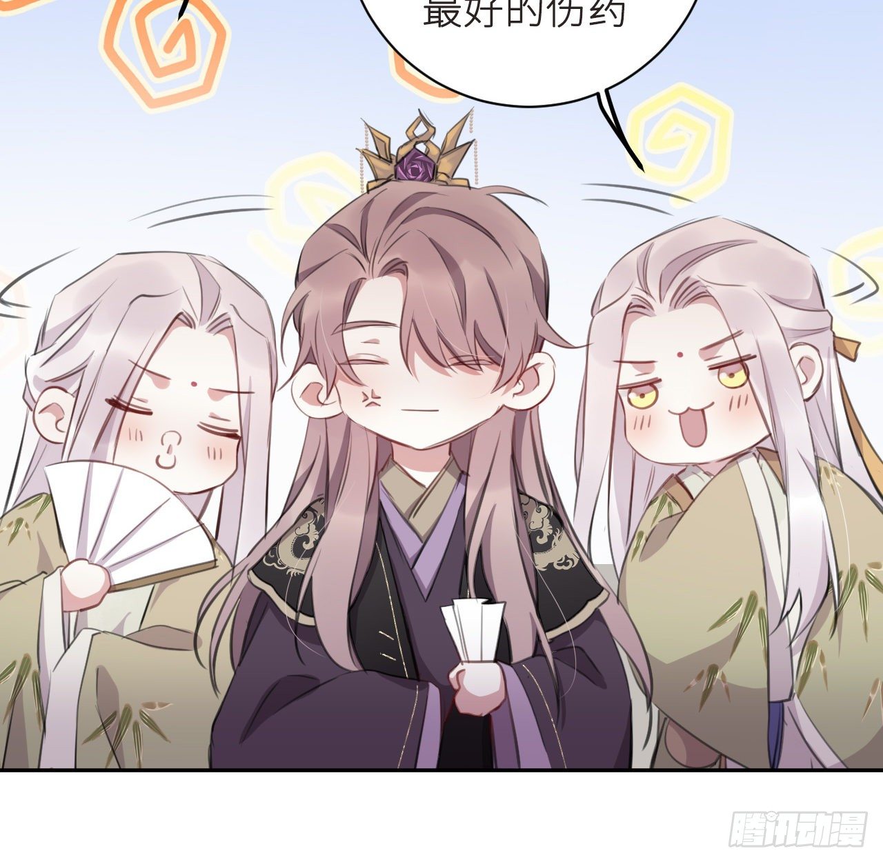 无需守株15