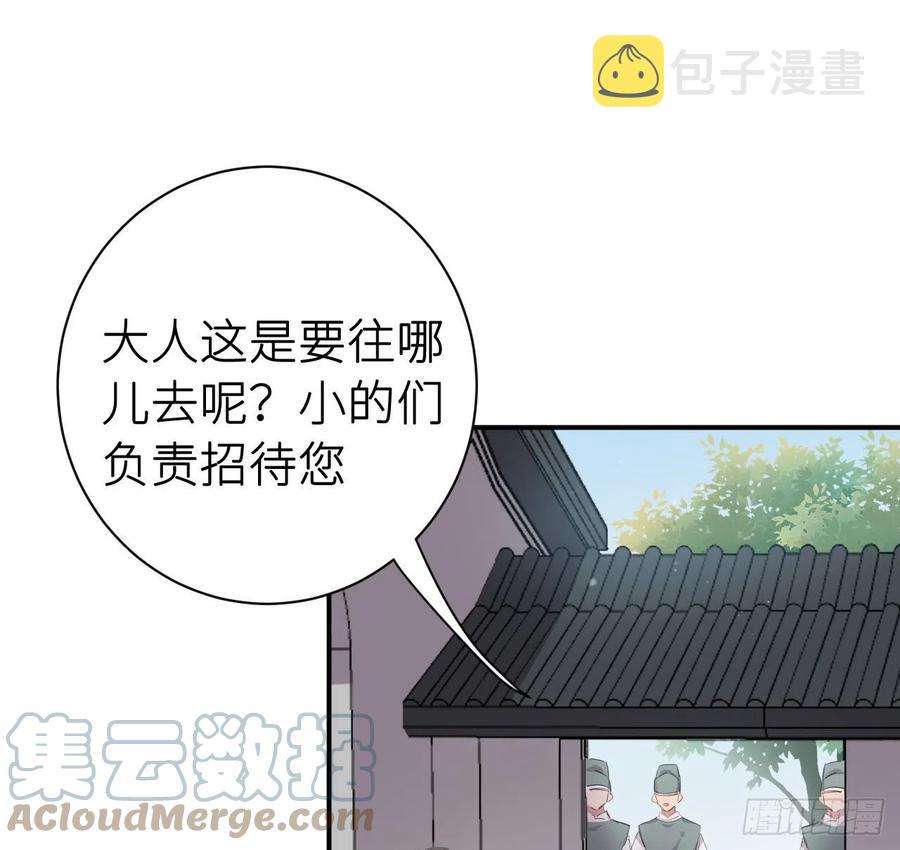 不负皇恩33