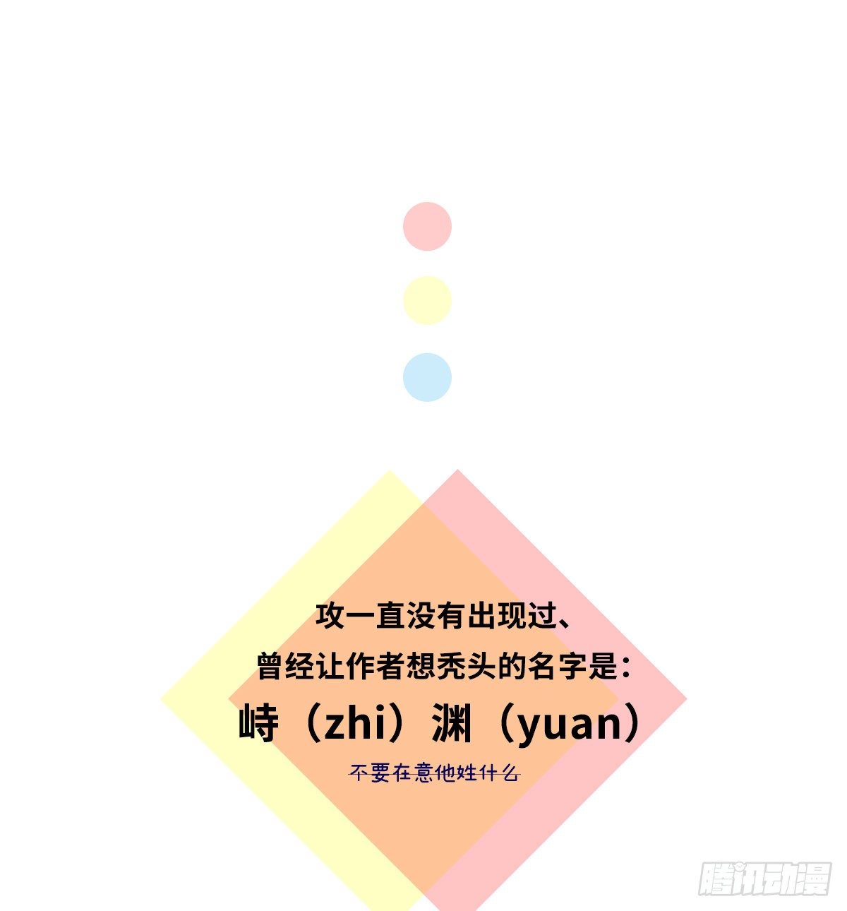 察觉心意77