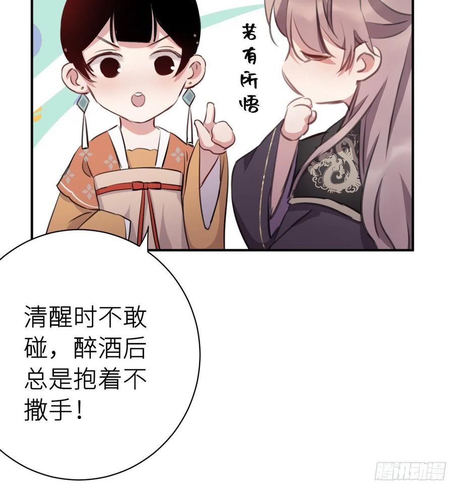 还敢说是误会？65