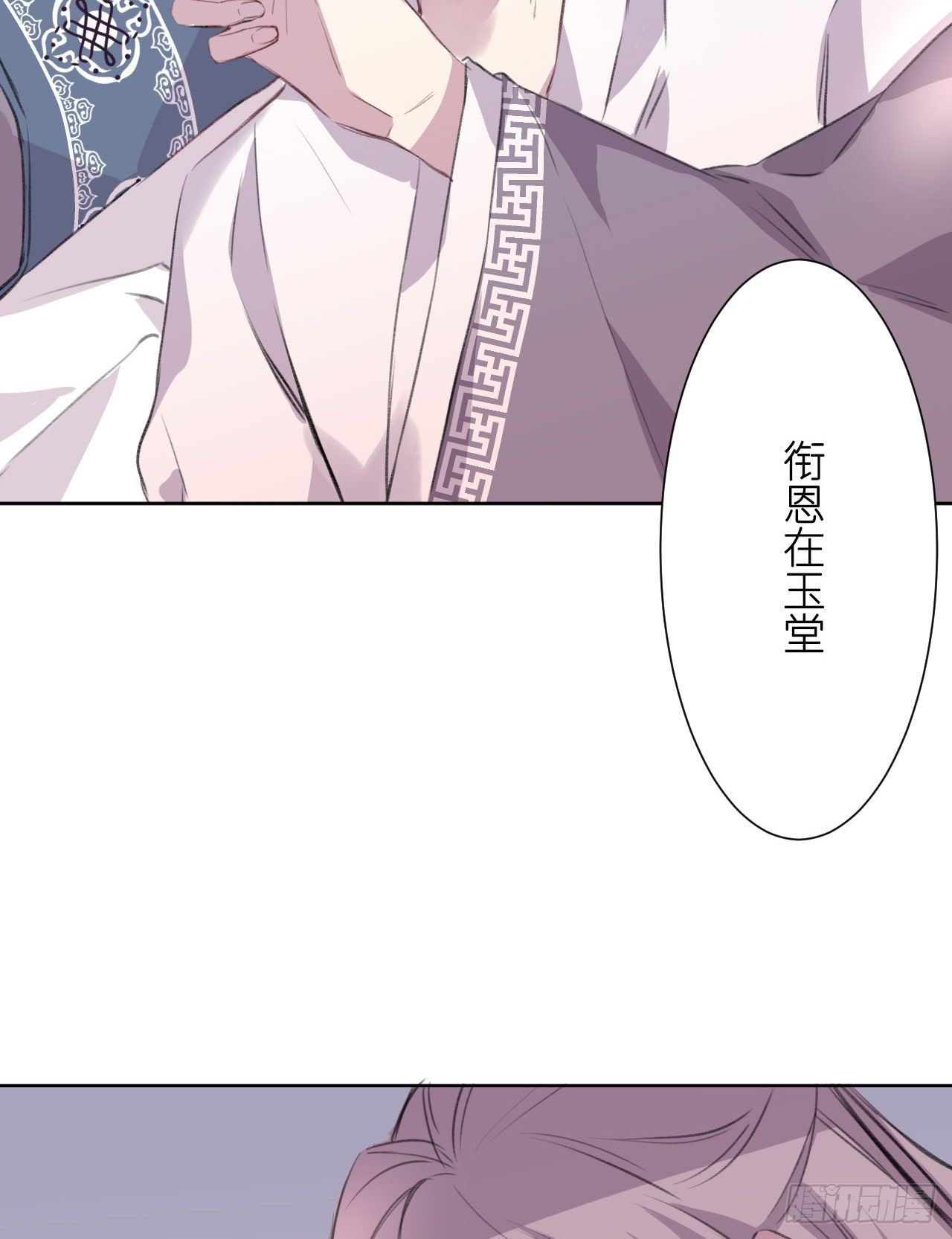 何日从君王65