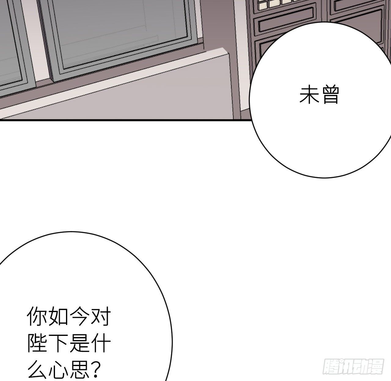 孙儿心悦陛下45