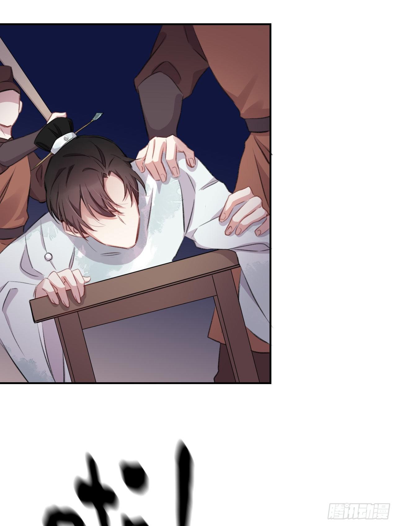 罚55