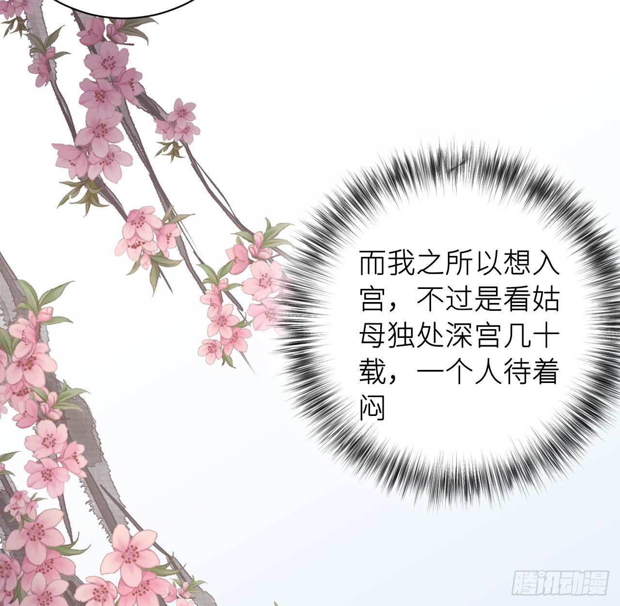 给他唯一16