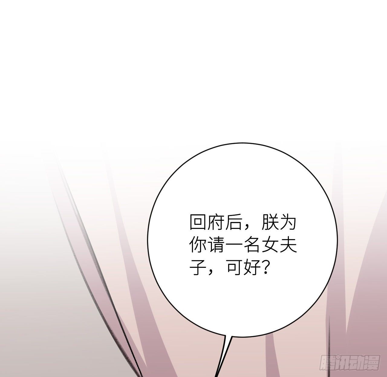 追随102