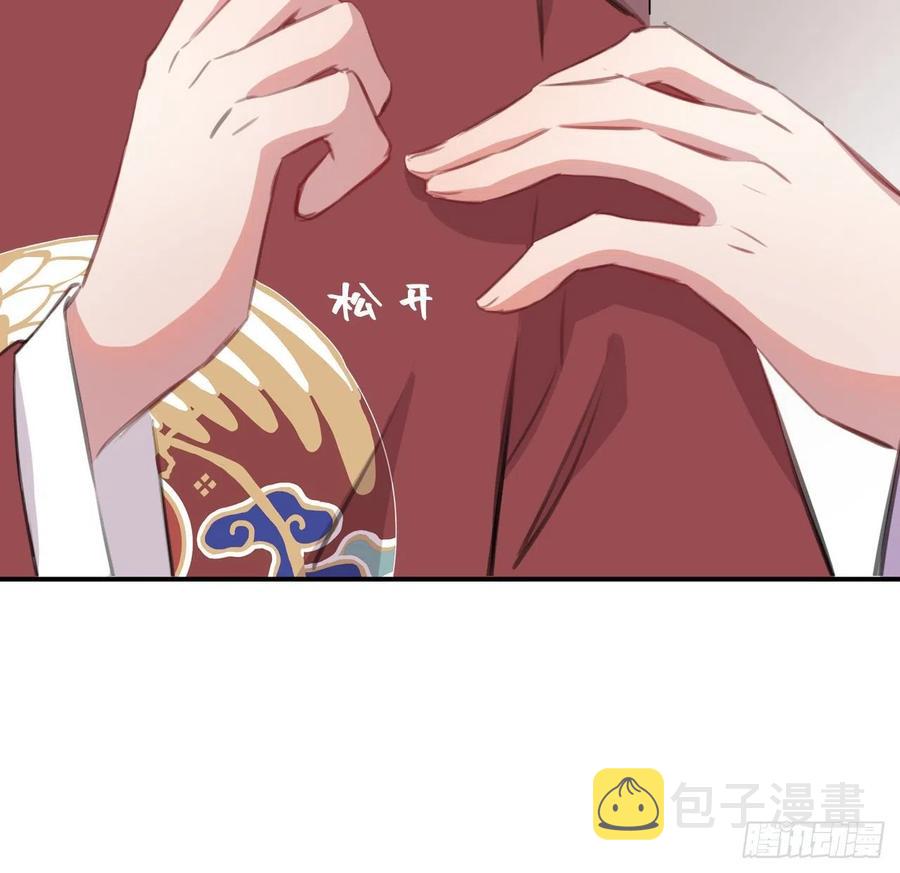臣，甘愿献身22