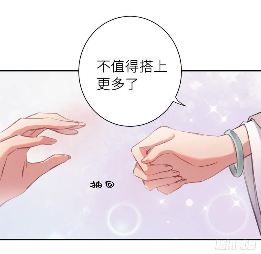 陛下有疾？23