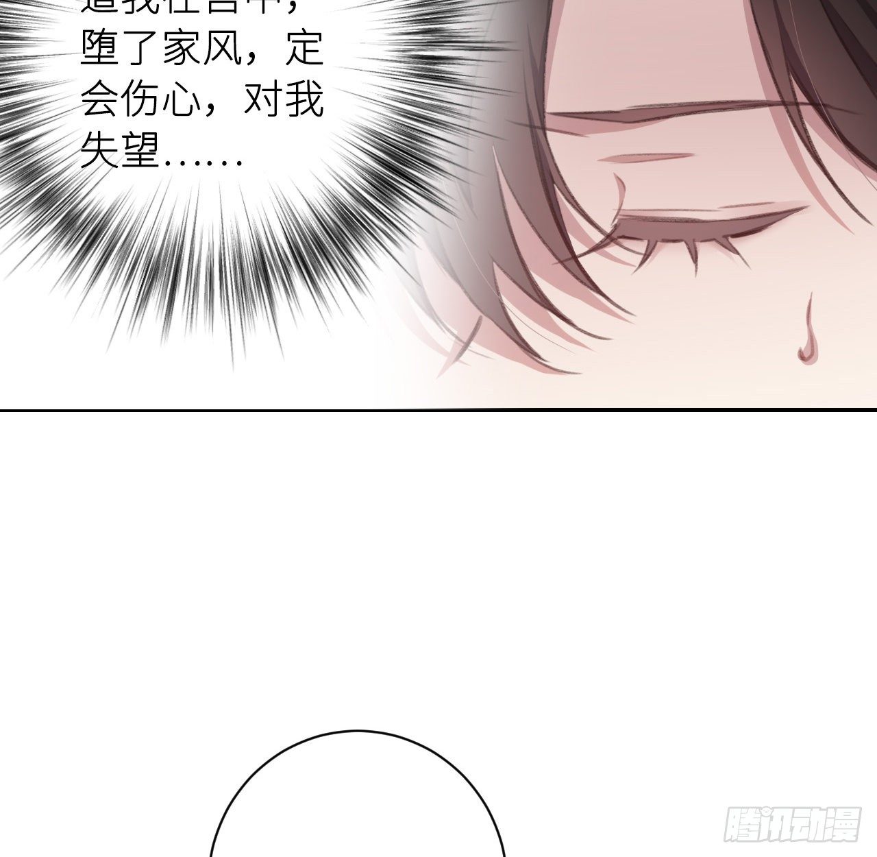 妥协70