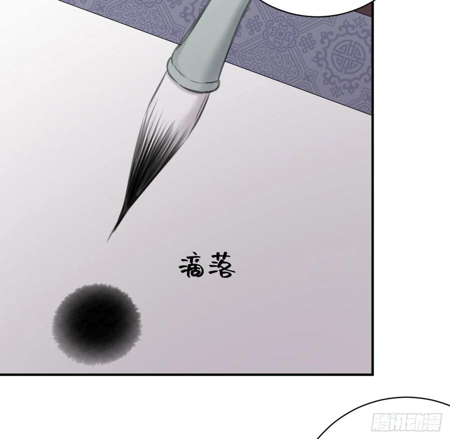那就媚个主！11