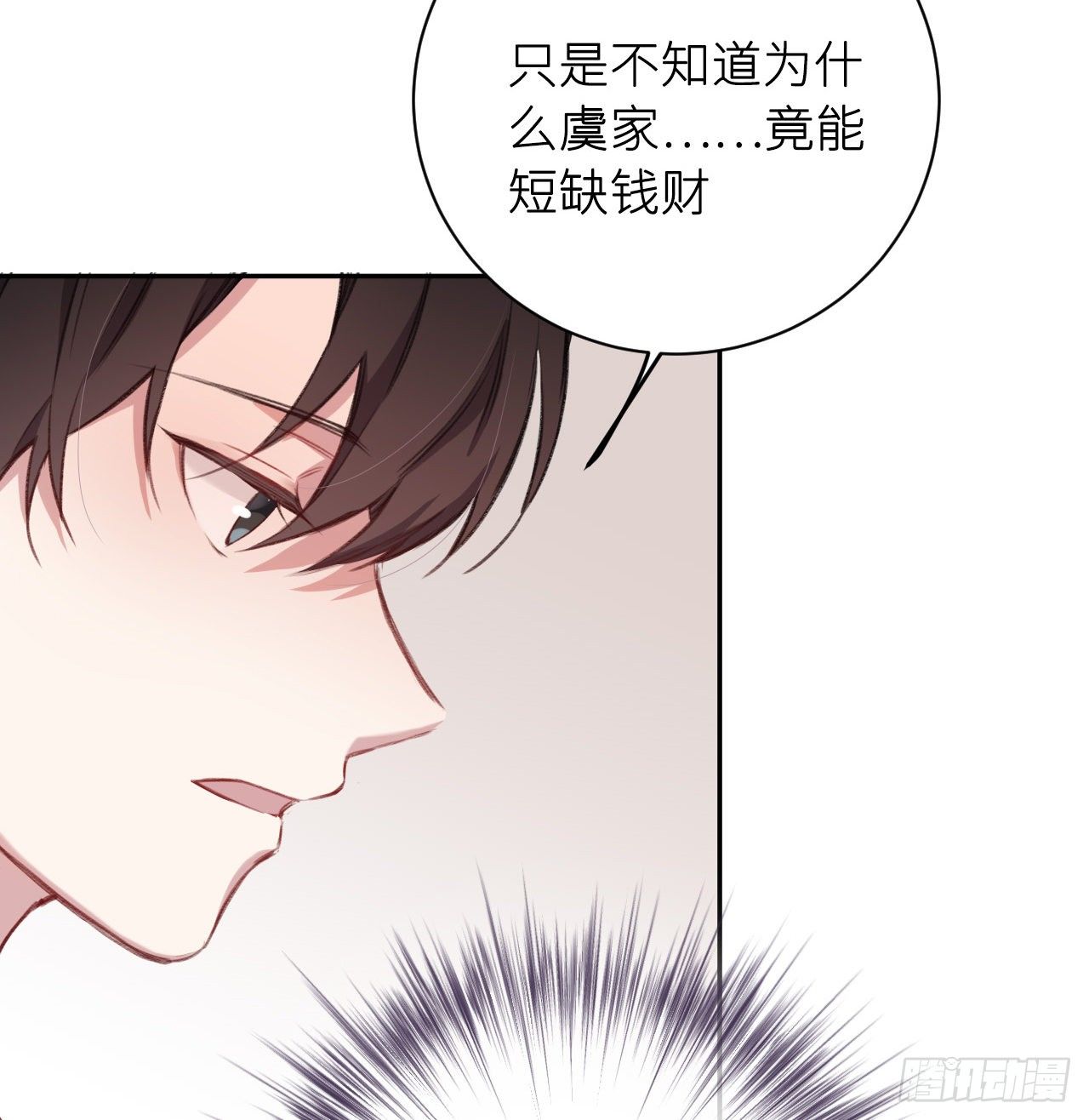 朕的兔子34