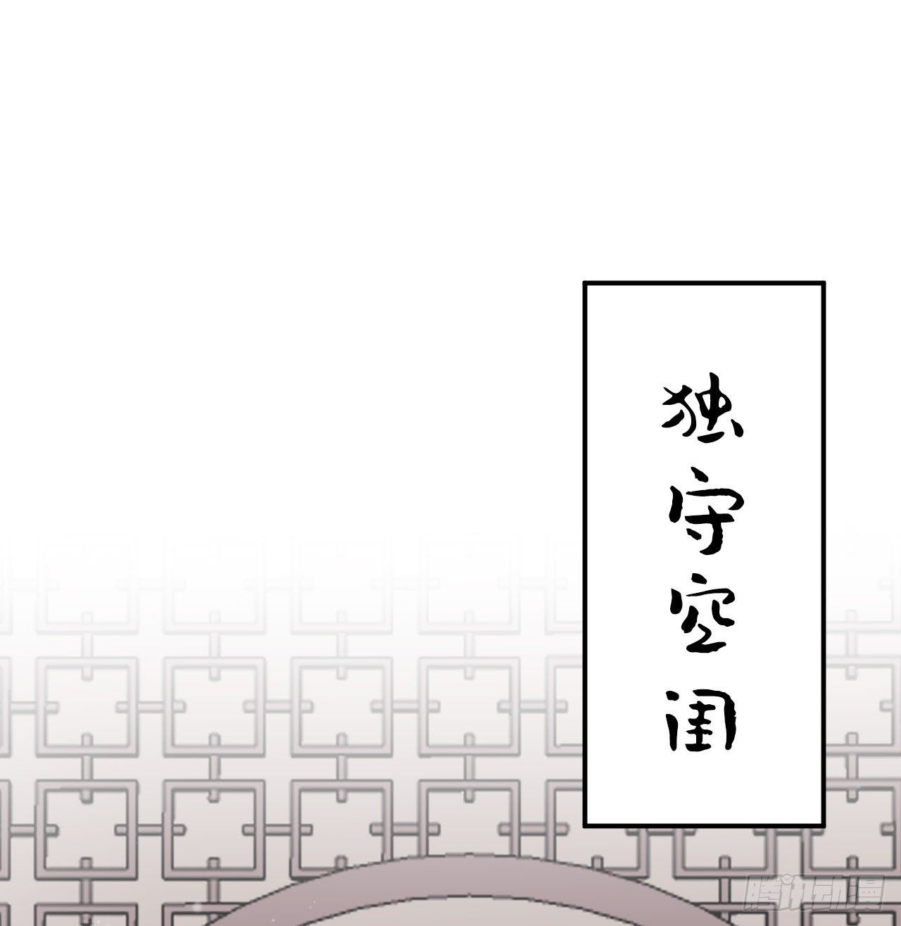 探花郎媚主！46